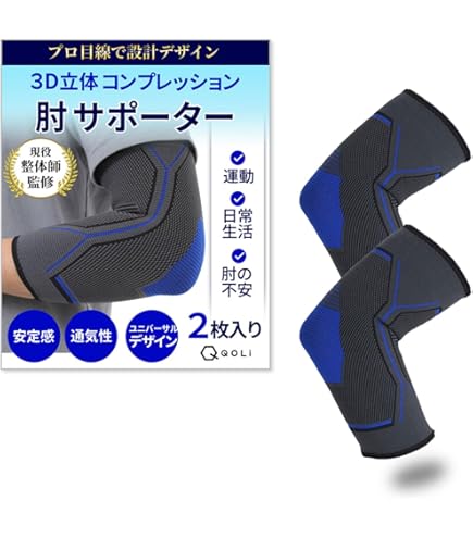 Amazon.co.jp: MFT(エムエフティー) スローイング矯正用品 スロー