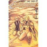 CLAYMORE 4 (ジャンプコミックス)