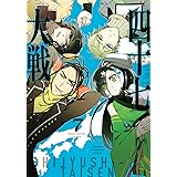 四十七大戦(7) (KCデラックス)