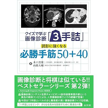 【中古】犬と猫のCT&MRIアトラス 獣医 画像診断 レントゲン 超音波 犬と猫のCT＆MRIアトラス 株式会社 緑書房