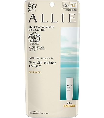 Amazon.co.jp: ALLIE(アリィー)クロノビューティ ジェルUV EX+ミニ