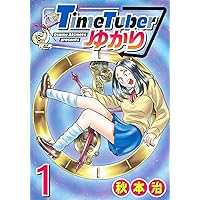 こちら葛飾区亀有公園前派出所 ∞巻 (コミックス) | 秋本 治 |本