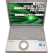 Amazon.co.jp: 【整備済み品】ノートPC CF-SV1 レッツノート i5