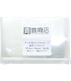 Amazon | コアデ(Coade) CONC CO487 チェキスリーブ クリア 約W54