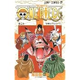 ONE PIECE 20