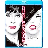バーレスク [Blu-ray]