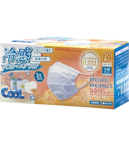 Amazon.co.jp: ヒロコーポレーション 3Dバイカラー冷感不織布マスク 30