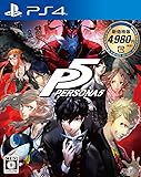 ペルソナ5 新価格版 - PS4