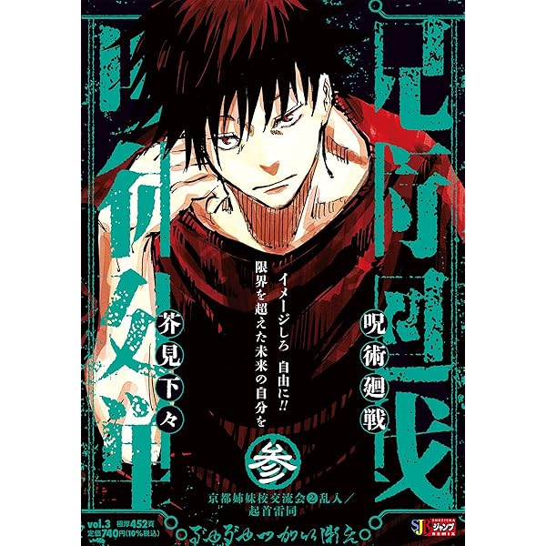 BLAME!and so on: 弐瓶勉画集 | 弐瓶 勉 |本 | 通販 | Amazon