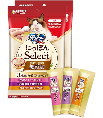 Amazon.co.jp: ユニ・チャーム 【セット販売】銀のスプーン 三ツ星