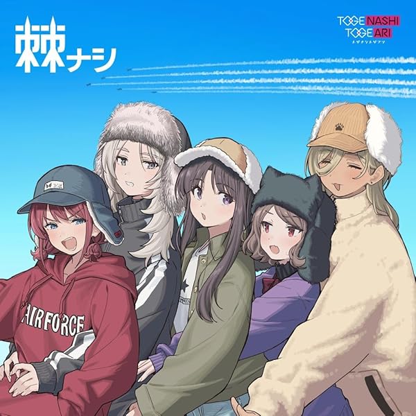 Amazon | 迷跡波【カラーヴァイナル仕様／完全生産限定盤／アナログ盤