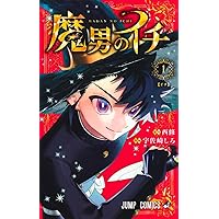 アンデッドアンラック 24 (ジャンプコミックス) | 戸塚 慶文 |本