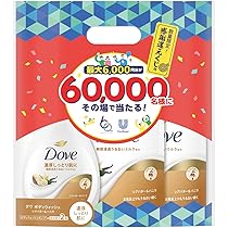 アメリカ話題の期間限定商品！Dove×crumbleコラボ ボディケア2点セット アメリカ話題の期間限定商品Dove×crumblボディソープ＆スクラブ2