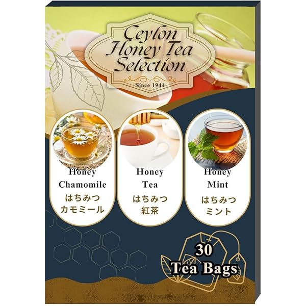 Amazon.co.jp: 華味楽 かみらく 紅茶 アソート 9種類x5パック お試し