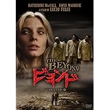 ビヨンド -デジタル・リマスター版- [DVD]