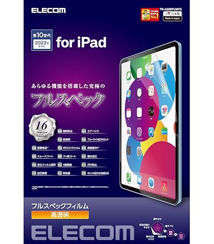 Amazon.co.jp: iPad Pro 11インチ 第4世代 2022 / 第3世代 2021 / 第2