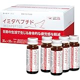 【公式店販売】イミダペプチド30ｍl×30本【機能性表示食品】日本予防医薬