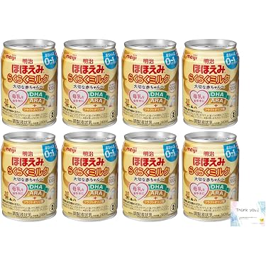 Amazon.co.jp 人気ギフトランキング: ベビー用液体ミルク で、ギフトの
