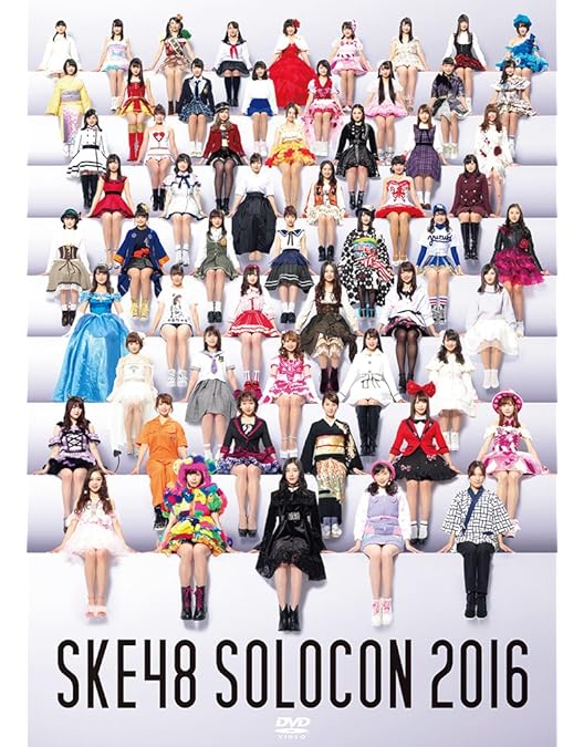 D3 松井玲奈 SKE48卒業コンサートin豊田スタジアム 2588DAYS 松井玲奈 SKE48卒業コンサート in 豊田スタジアム〜2588DAYS