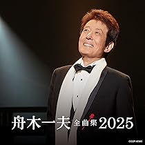 新品未開封 2016 舟木一夫 CONCERT 風アダルトに DVD 舟木一夫☆`91舟木一夫コンサート 風アダルトに - メルカリ