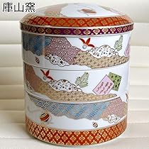 Amazon.co.jp: 美濃焼 庫山窯 前畑陶器 金彩賀正紋 手まり三段重 重箱 