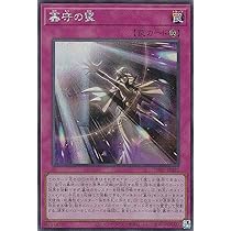 遊戯王　デビル・フランケン　スーパー　PSA10 遊戯王 デビル・フランケン スーパー PSA10 - メルカリ