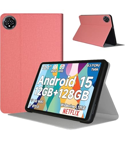 Amazon.co.jp: 【Bmax I10 Plus専用タブレットケース 他機種非