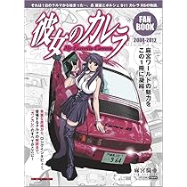 彼女のカレラ2台セット 91EDPnWbMvL.jpg