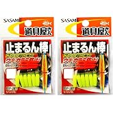 ささめ針(SASAME) P-287 道具屋 止マルン棒