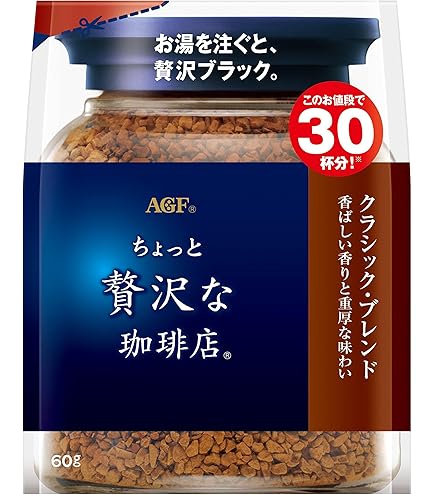 Amazon.co.jp: AGF ちょっと贅沢な珈琲店 モダン・ブレンド袋 60g