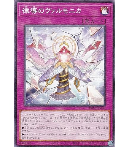 Amazon.co.jp: 遊戯王カード 天魔の聲選姫(25th シークレットレア