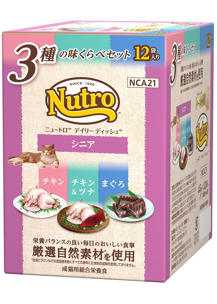ニュートロ デイリーディッシュ シニア猫 3種の味くらべセット(チキン、チキン&ツナ、まぐろ)ペーストタイプ 35g×12袋 キャットフード ウェット | 猫 ウェットフード パウチ 少量使い切り 高齢猫用 厳選自然素材 香料・着色料 無添加 下部尿