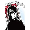 ペルソナ Iphone 640 960 壁紙 東郷 一二三 とうごう ひふみ アニメ スマホ用画像4 ペルソナ Iphone 640 960 壁紙 東郷 一二三 とうごう ひふみ アニメ スマホ用画像4