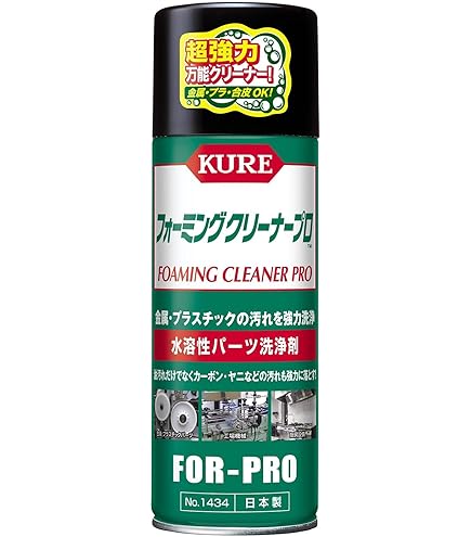 KURE パーツクリーナー 840ml 20本 パーツクリーナー】 呉工業 パーツクリーナー 840mL 1422 840ml
