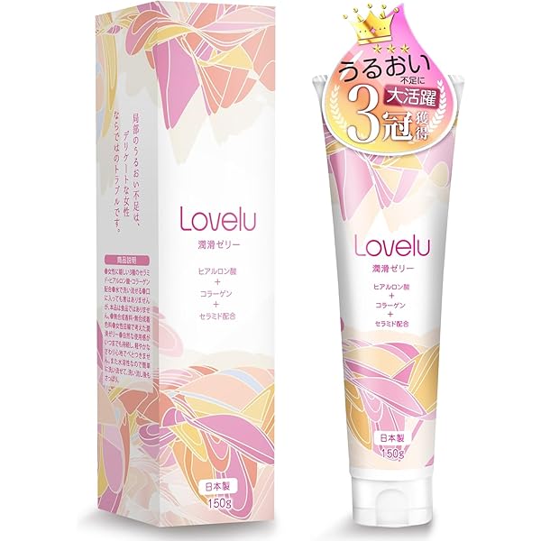 ☆V　このセットは即購入OK！│ イオ-ヌクリーム２ &ローション２ Amazon | 潤滑ゼリー ラブローション うるおい美人 360ml オマケ2個