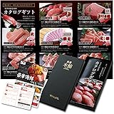 海鮮 ギフト プレゼント カタログ ギフト 人気 グルメ セット 贈り物 ギフト券 ランキング 福袋 選べる 海鮮 厳選 本マグロ お祝い 内祝 誕生日 記念日 母の日 父の日 熨斗選択可 16500円コース (紫紺)