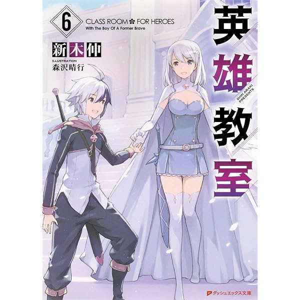 講談社 - hiro 明日ちゃんのセーラー服 12巻の発売が10月19日に決まりました