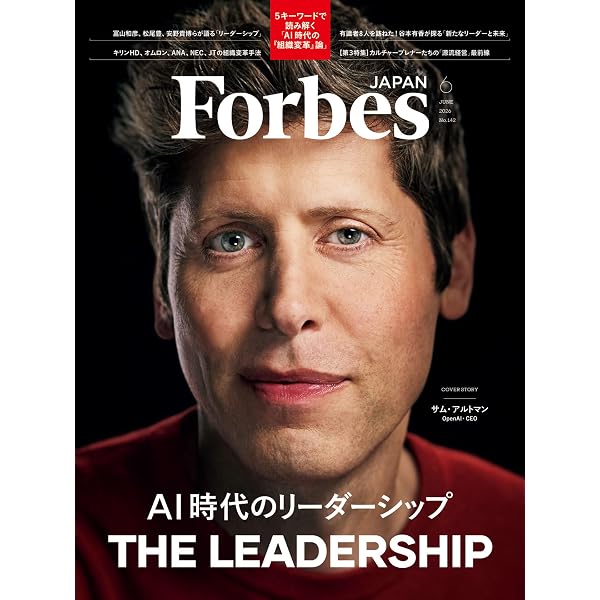 ForbesJAPAN 「兆万長者 成功のノート」2026年7月号 | linkties Forbes