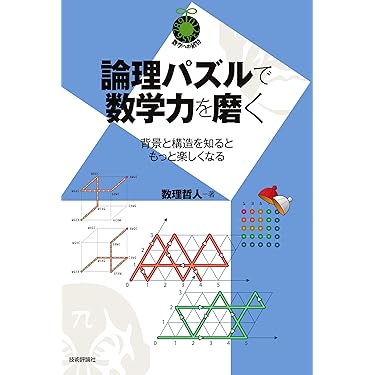 【Amazon最低価格から約75％OFF】太閤記の研究 本・書籍 | Amazon - アマゾン
