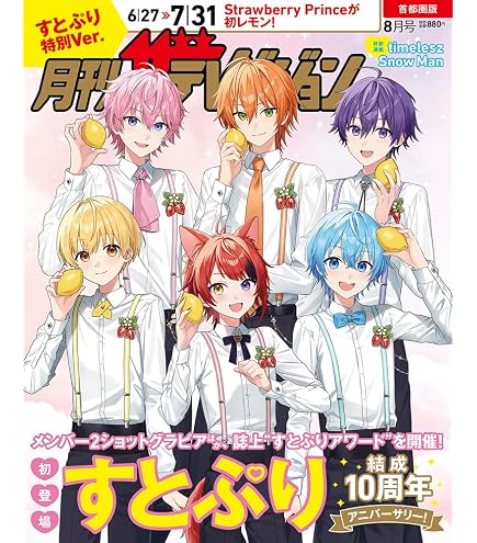 Amazon.co.jp: ヴァイスシュヴァルツブラウ ブースターパック すとぷり