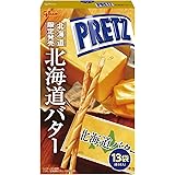 北海道限定発売 グリコジャイアントプリッツ 北海道バター 個装14本入り