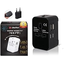 Amazon.co.jp: 【現役パイロット推薦×るるぶ掲載】公式 セカプラ