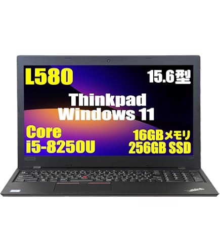 Amazon.co.jp: ノートパソコンレノボ ThinkPad L580 15.6インチ 第8 