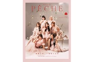 【PECHE 010　特装版/表紙・裏表紙:CANDY TUNE/★初回数量限定・トレカ5種類コンプリートセット付き/数量限定SHOWROOM小冊子付き】（2025-12-25）