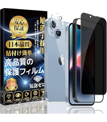 Amazon | Esputunk 対応 14 ガラスフィルム 2枚＋ 14 カメラフィルム 2