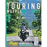 ツーリングマップル R中部 北陸 2023