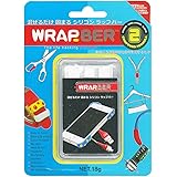 LAION PRODUCTS スペースジョイ WRAP-BER white ラップバー ホワイト 5911001WH 本体サイズ:約幅12×奥行16×高さ1.1cm
