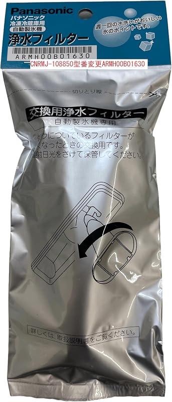 Panasonic 冷蔵庫用冷蔵庫 浄水フィルター CNRMJ-108850