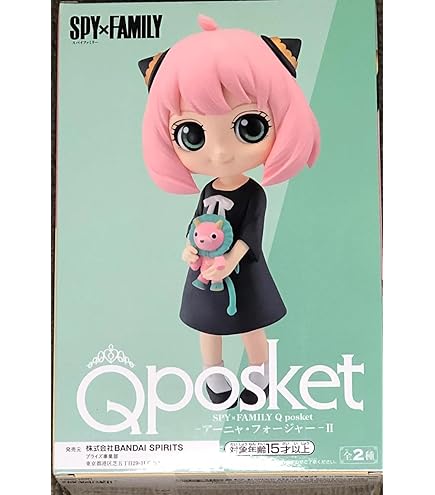 Amazon.co.jp: タイト - SPY x Family Puchieete フィギュア
