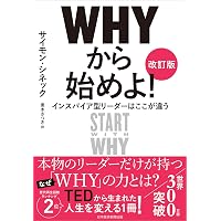 ドラッカー名著集1 経営者の条件 | P.F.ドラッカー |本 | 通販 | Amazon
